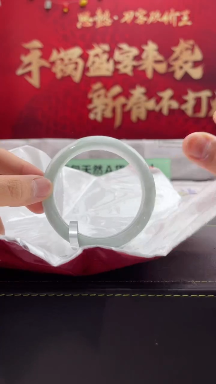 【闪购商品】翡翠手镯未镶嵌19翡翠手镯（微瑕）