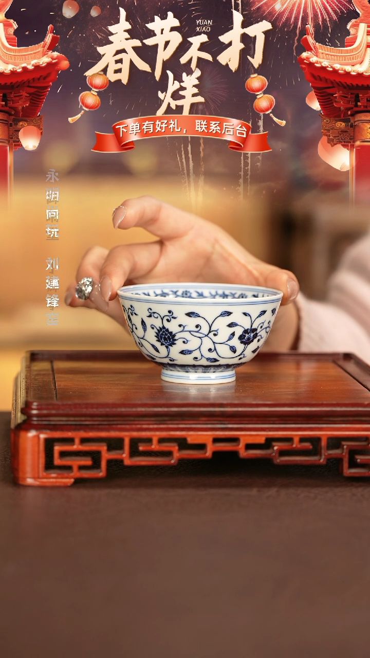 【闪购商品】杯子片云晚谷景德镇手工手绘陶瓷