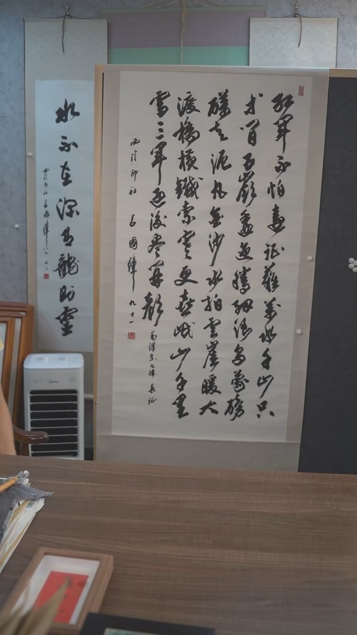 书法吕老师 七言律诗 8尺 手绘宣纸卷轴