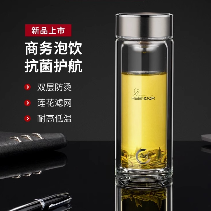 希诺单双层玻璃杯抗菌隔热高档车载水杯男2025新款杯子钛杯泡茶杯