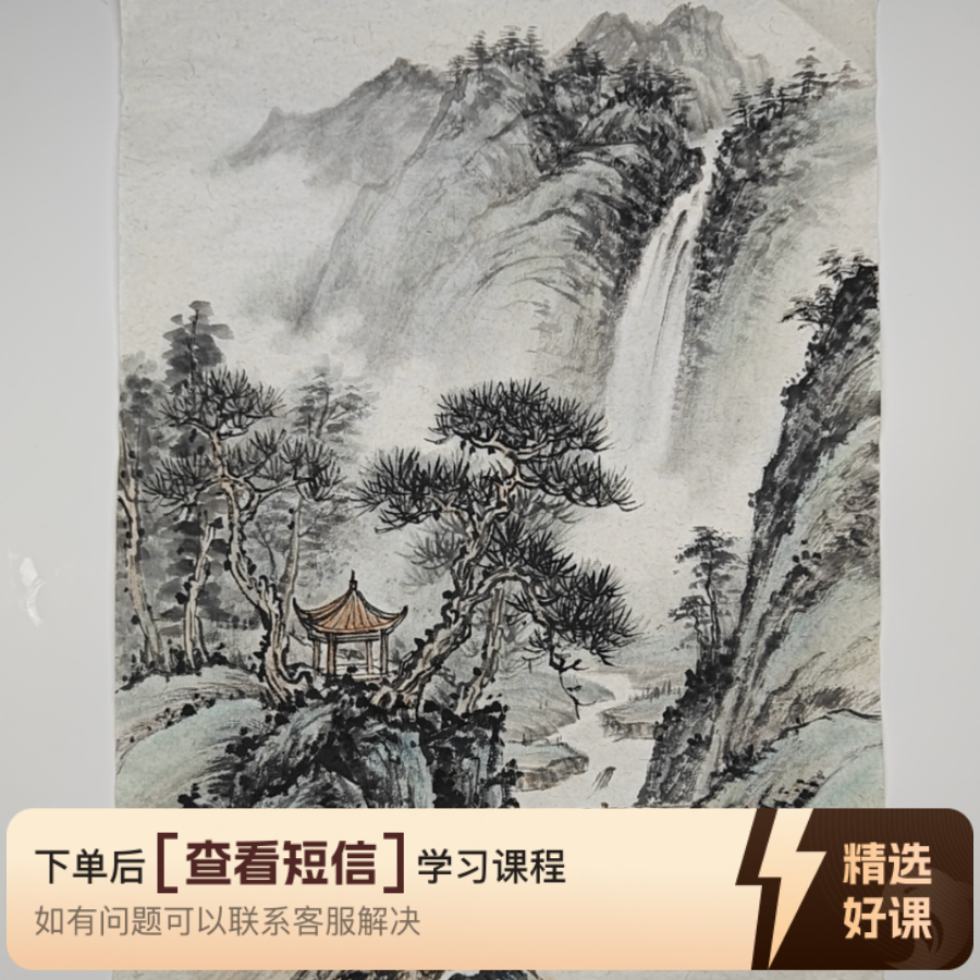 境界灵感初级课程（留意短信解锁课程）