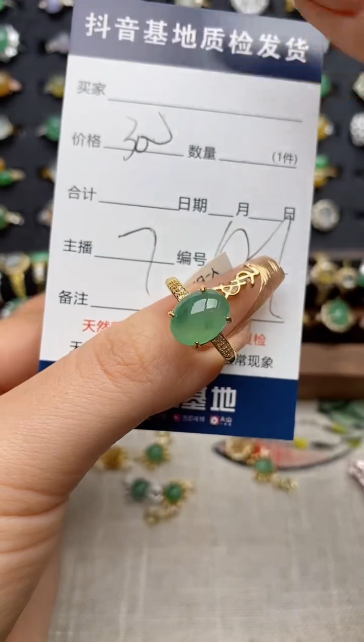 银S925镶嵌戒指翡翠.