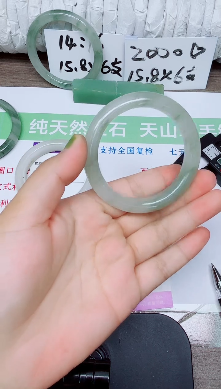 石英质玉手镯未镶嵌107-5455