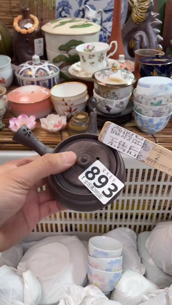 一*全场满28包邮，陶瓷茶具瓷器