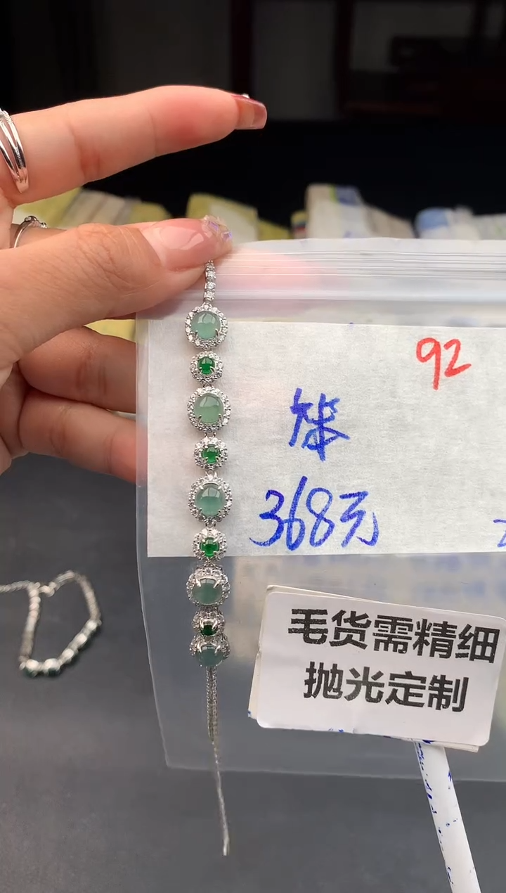 【闪购商品】定制翡翠未镶嵌92毛货需精细抛光多样性1件368元