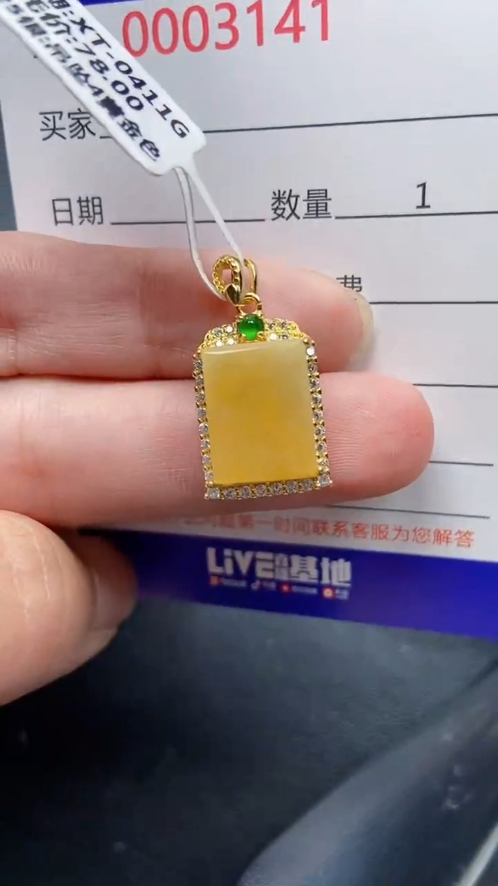 颈饰银S925镶嵌翡翠5141