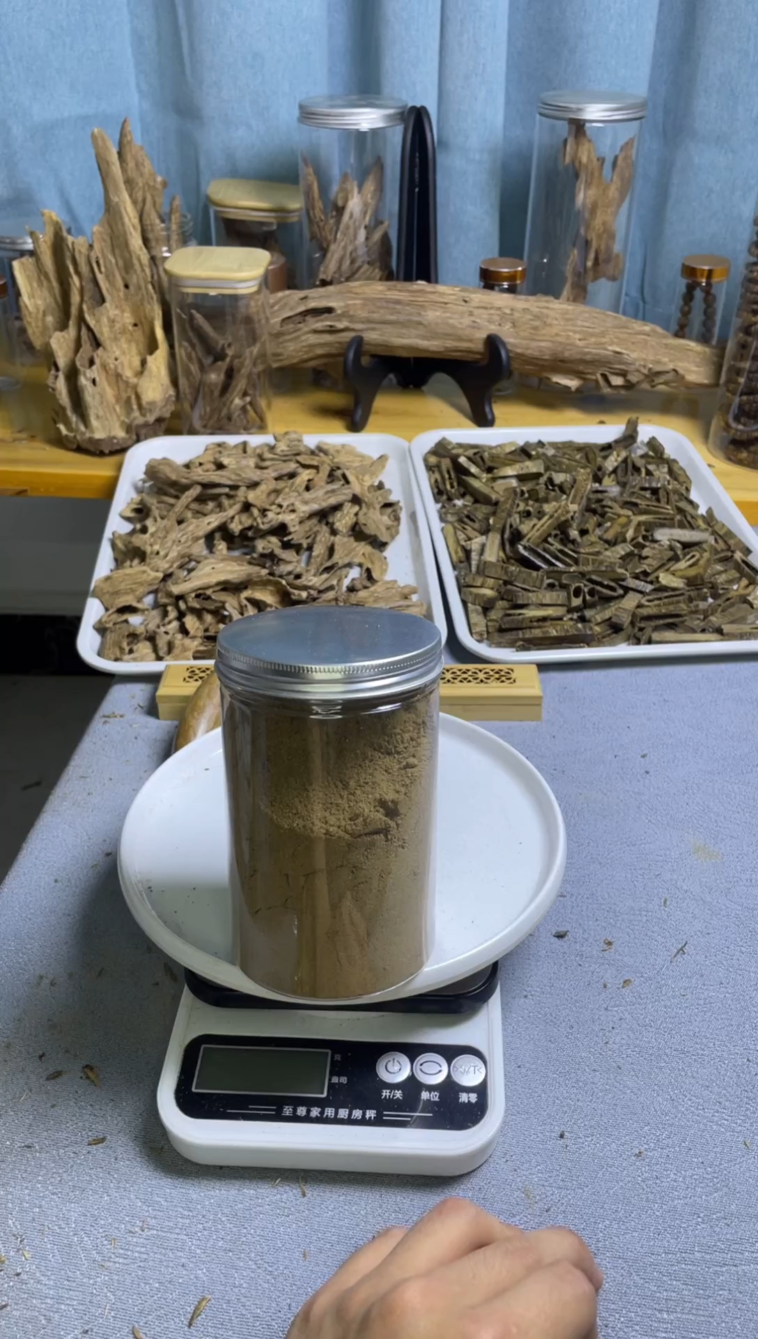 沉香沉香碎屑水磨粉