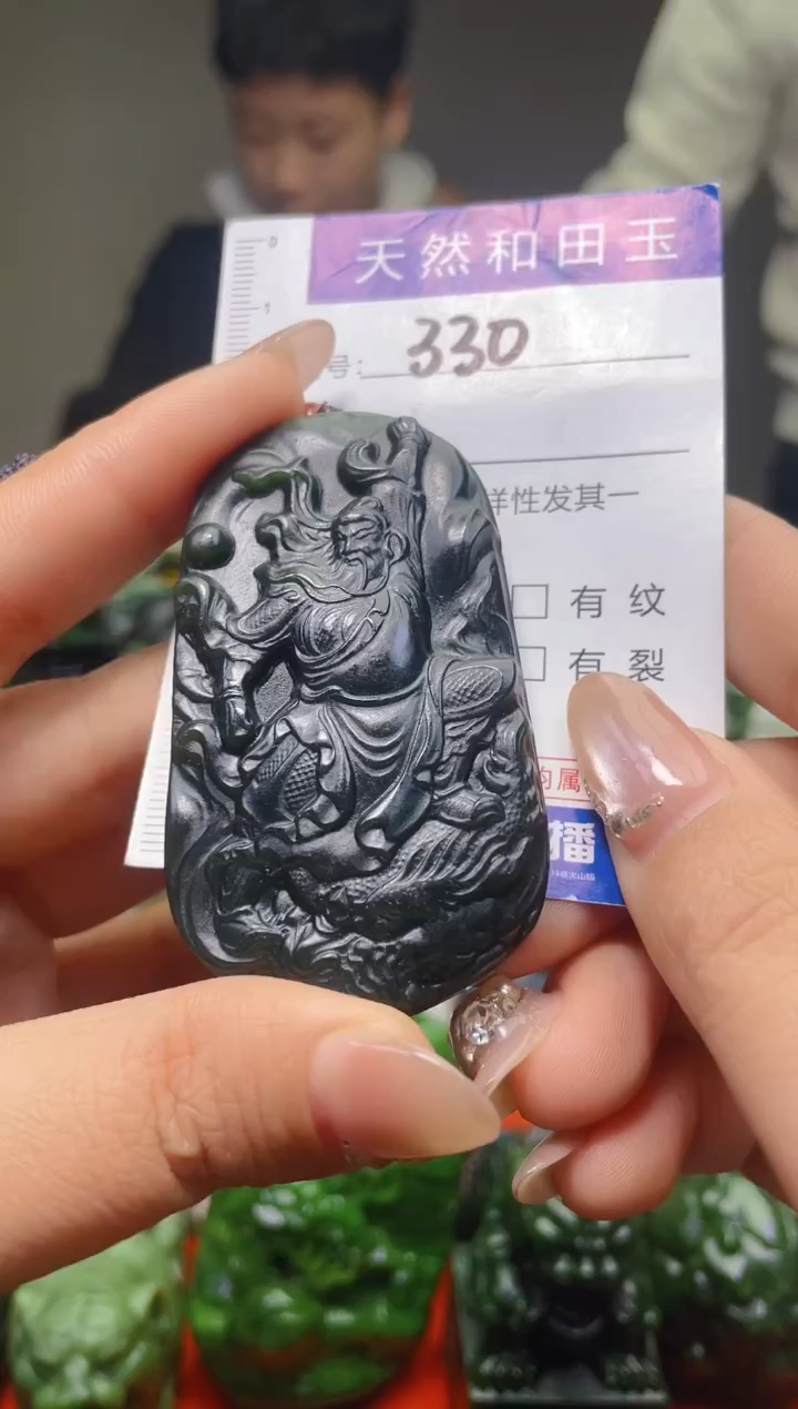 颈饰未镶嵌和田玉330