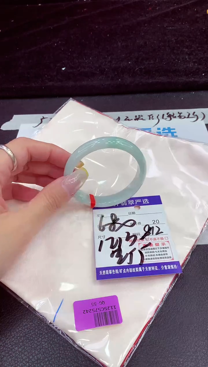 未镶嵌手镯翡翠1111111111