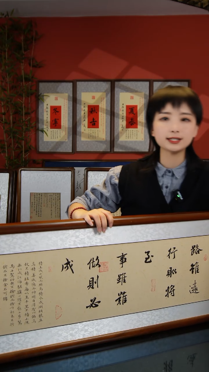 版画路虽远125*40横版