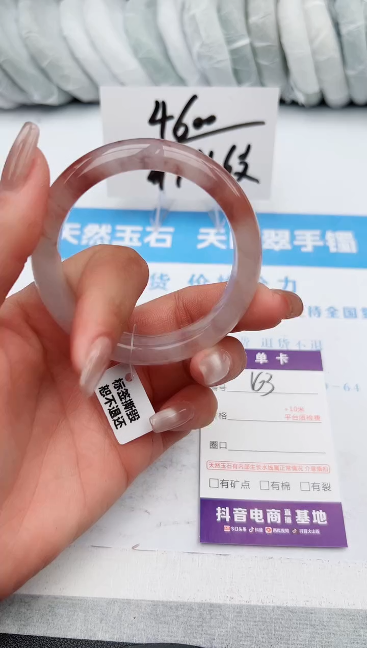 【闪购商品】石英质玉手镯未镶嵌z163-T53