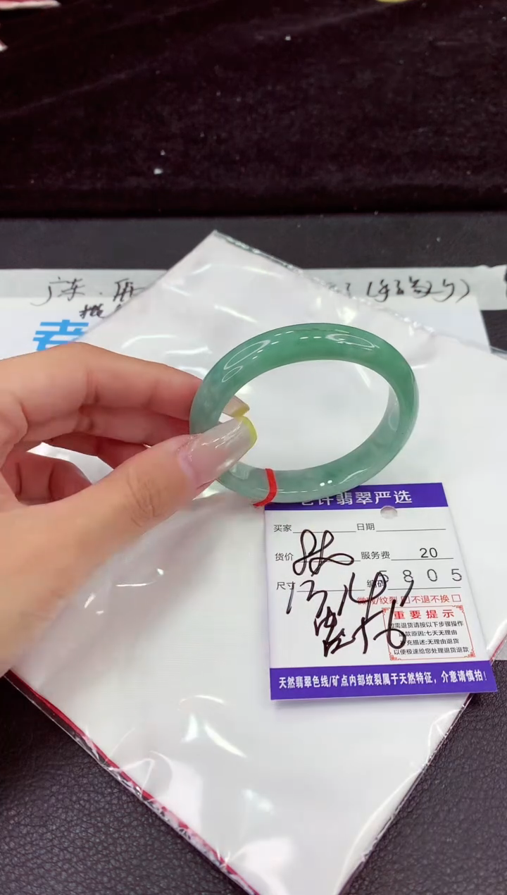 未镶嵌手镯翡翠111111111