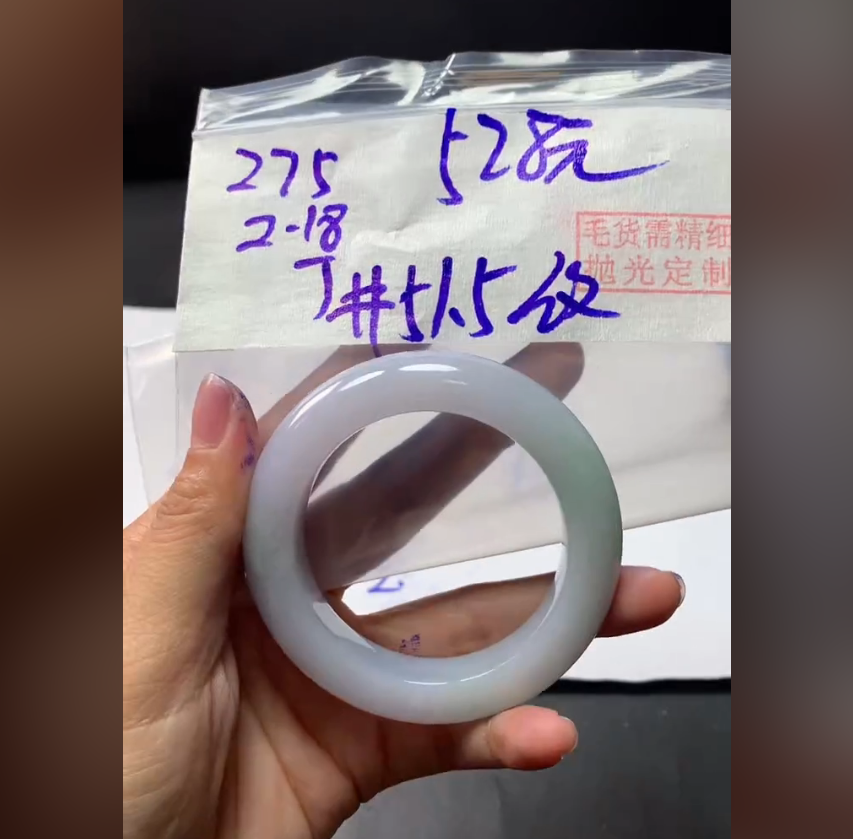 定制翡翠未镶嵌毛货需精细抛光275手镯51.5纹+528元+拍一发一