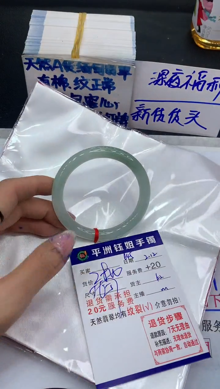 【闪购商品】翡翠手镯未镶嵌111111111111