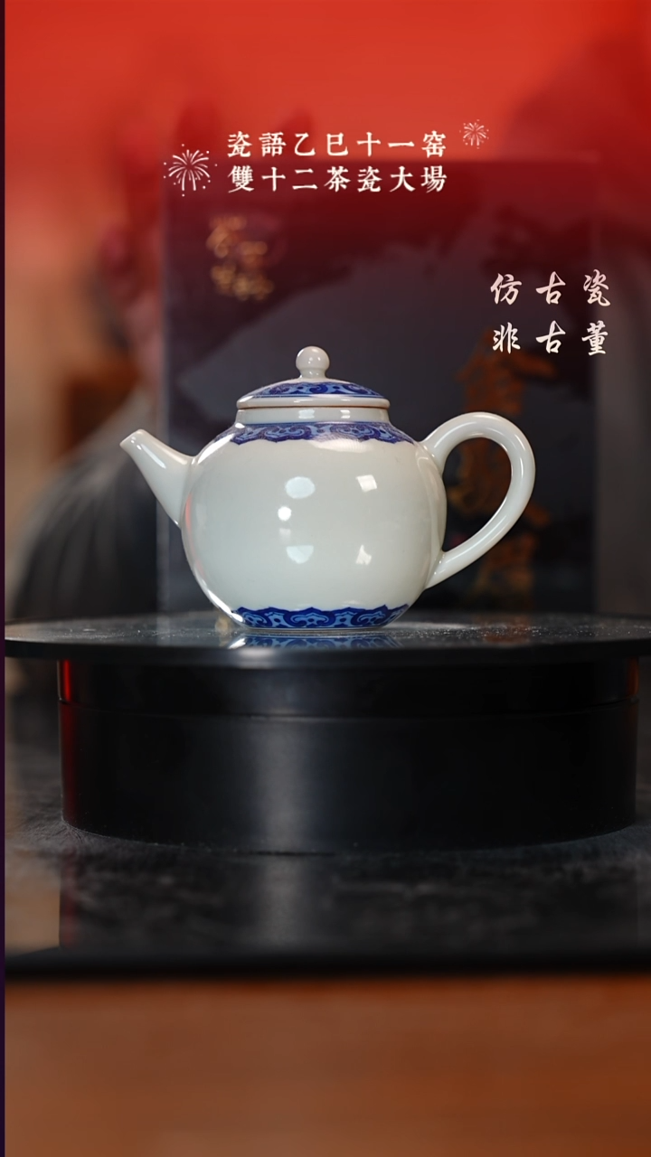 摆件瓷老曹严选好物分享   一组 微瑕