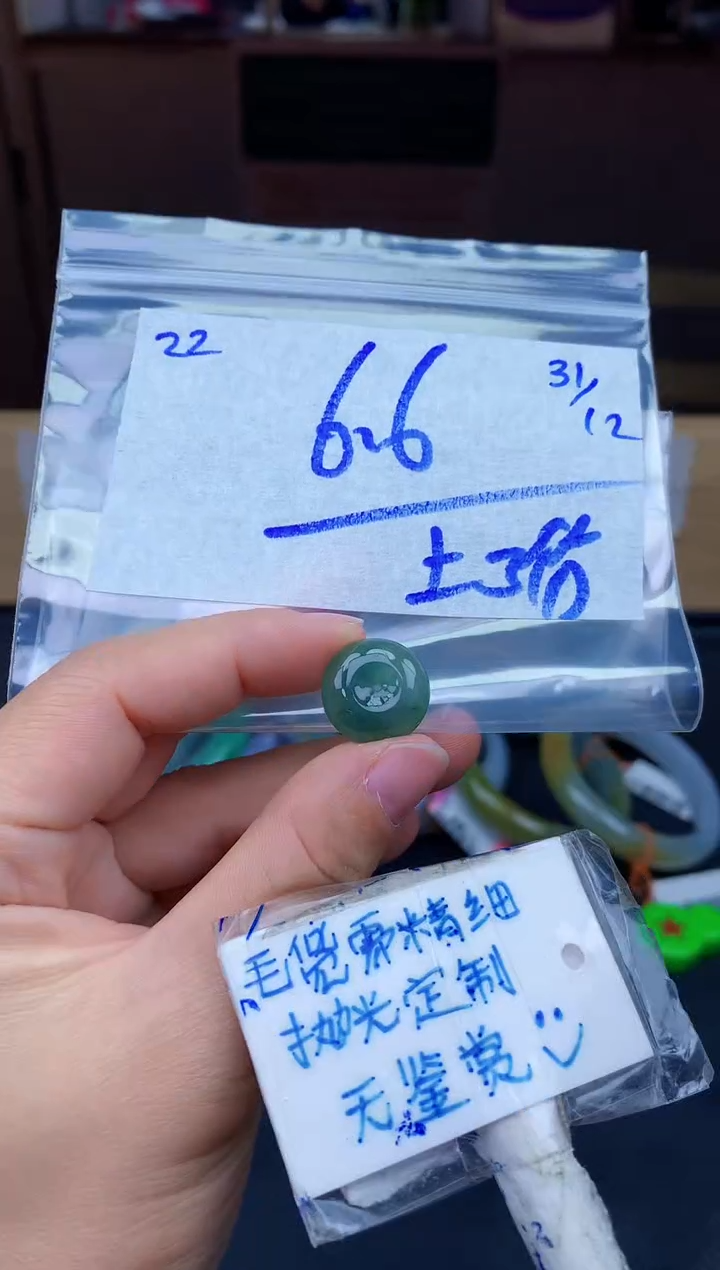 未镶嵌挂件翡翠22毛货需精细抛光挂件多样性拍一发一