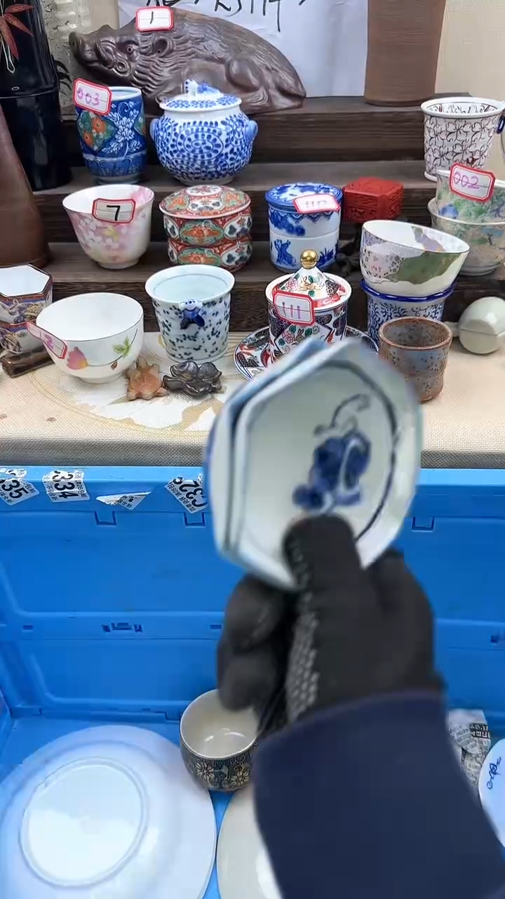 【闪购商品】瓷片2196淘艺瓷器满18发货一单一付