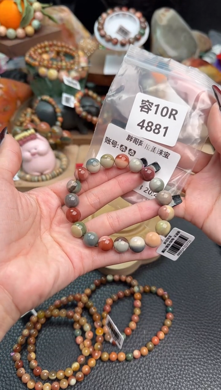 【闪购商品】石英质玉手链未镶嵌10R4881