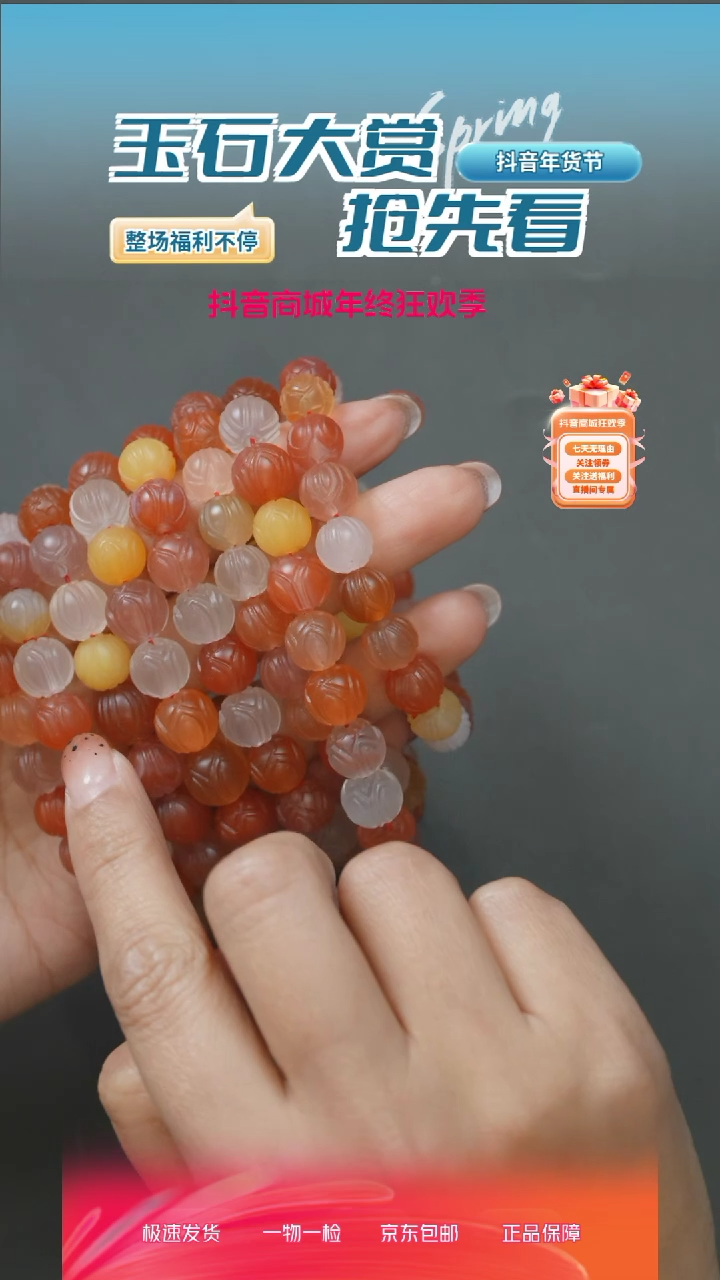 【闪购商品】玛瑙/玉髓笔搁未镶嵌0914-44多样性发货发其一