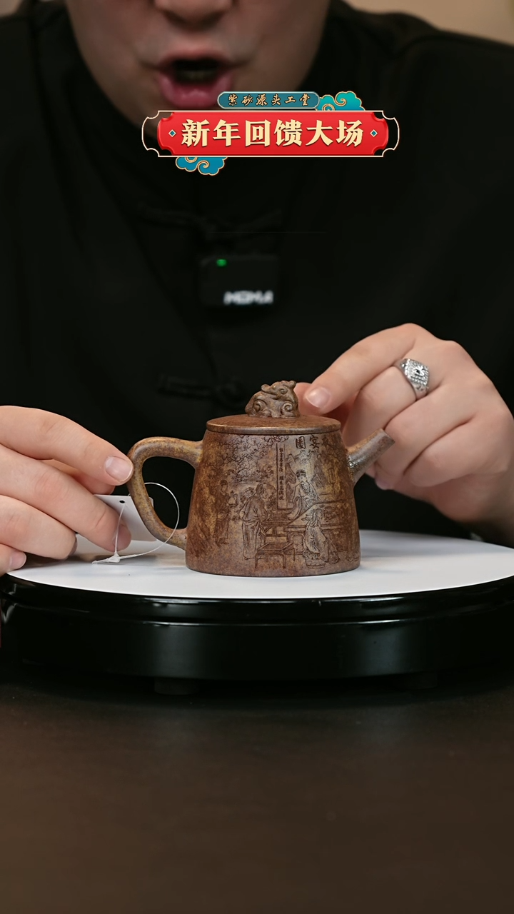 【闪购商品】紫砂茶壶紫砂茶壶