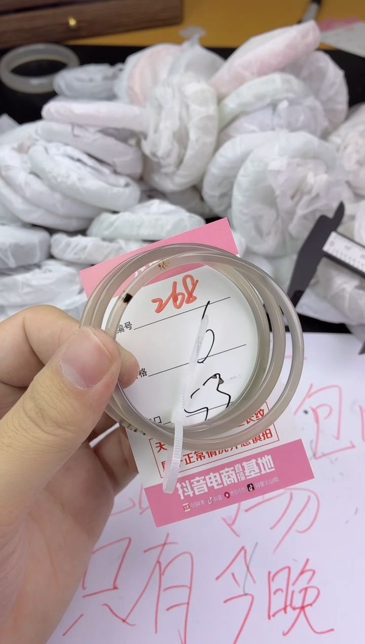 手镯玛瑙/玉髓未镶嵌268