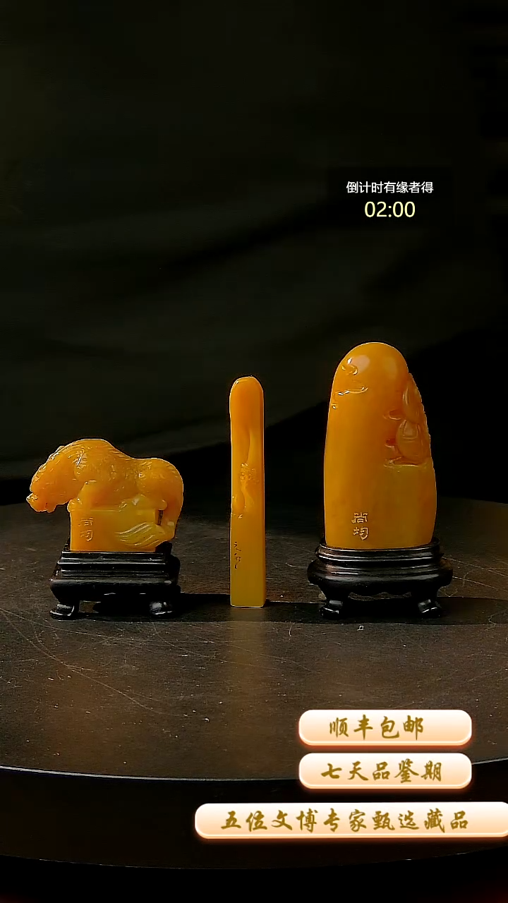 寿山石印石一物一拍