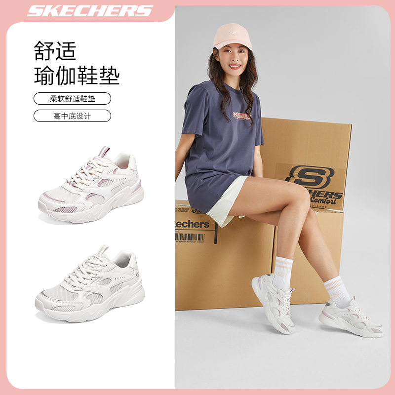 【气泡熊】斯凯奇26春季老爹鞋潮流时尚女鞋拼接网面运动鞋-117354