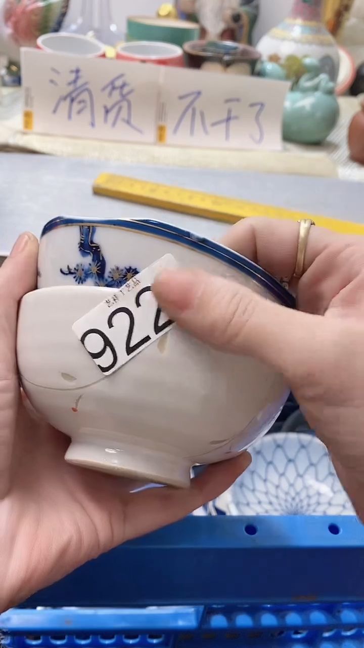 瓷片云**️922瓷片瓷片瓷片瓷片