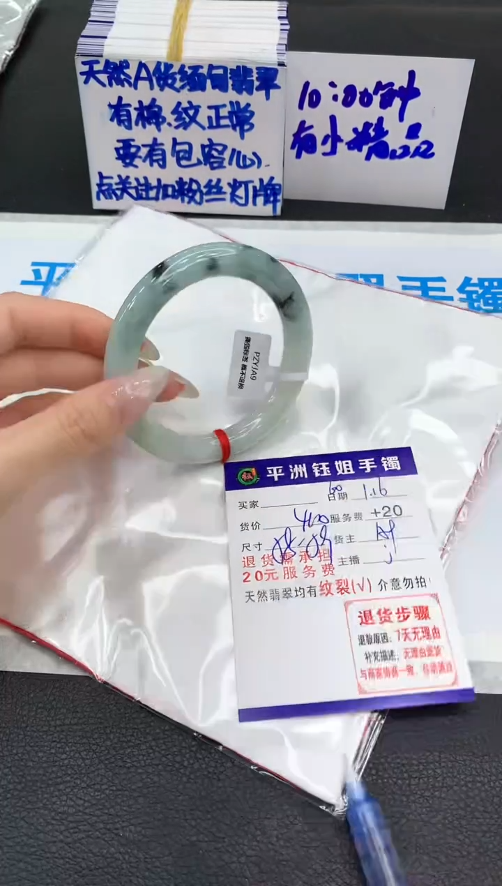 【闪购商品】翡翠手镯未镶嵌11111111111