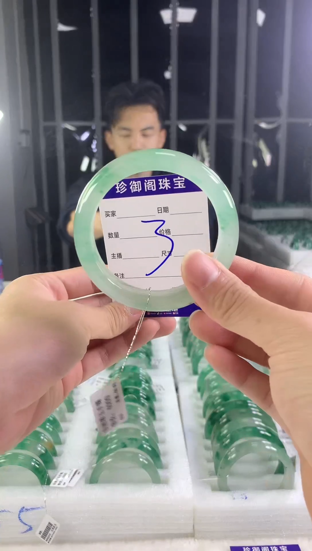 未镶嵌手镯石英质玉（非洲翠）虎**庄1