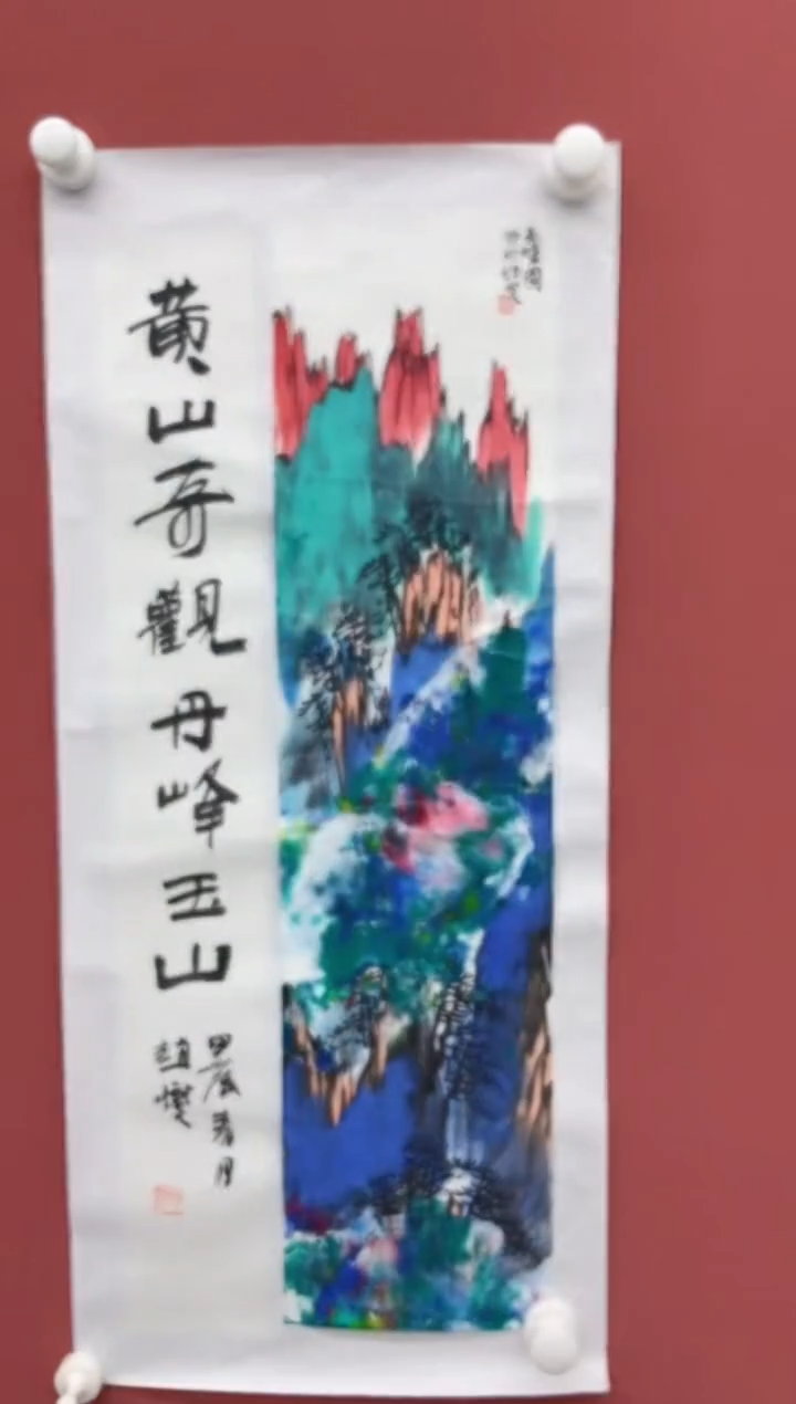 【闪购商品】国画赵燮老师国画作品33