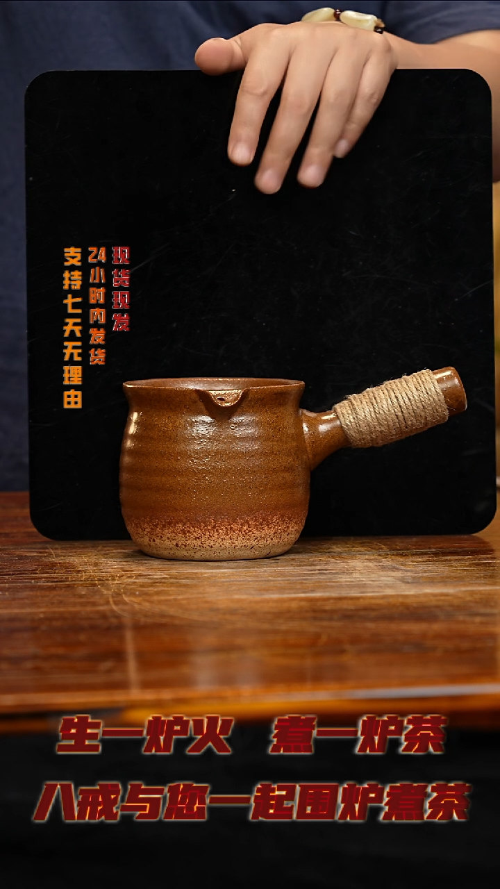 茶壶紫砂围炉煮茶