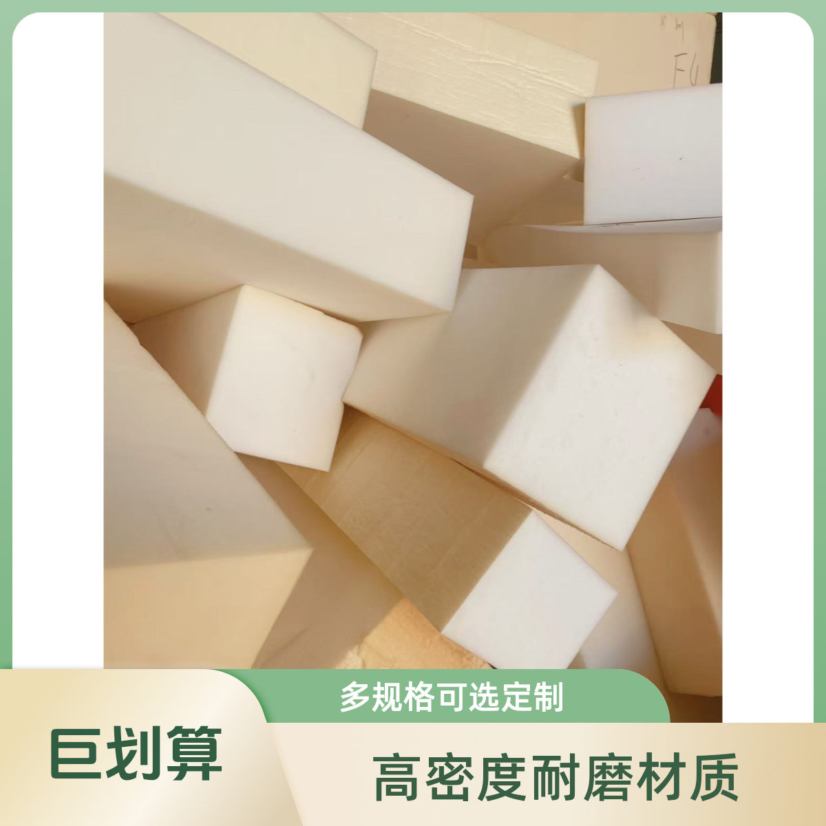 邮寄样品，只需要付运费即可，确定好产品品质后下单即可退样品运费