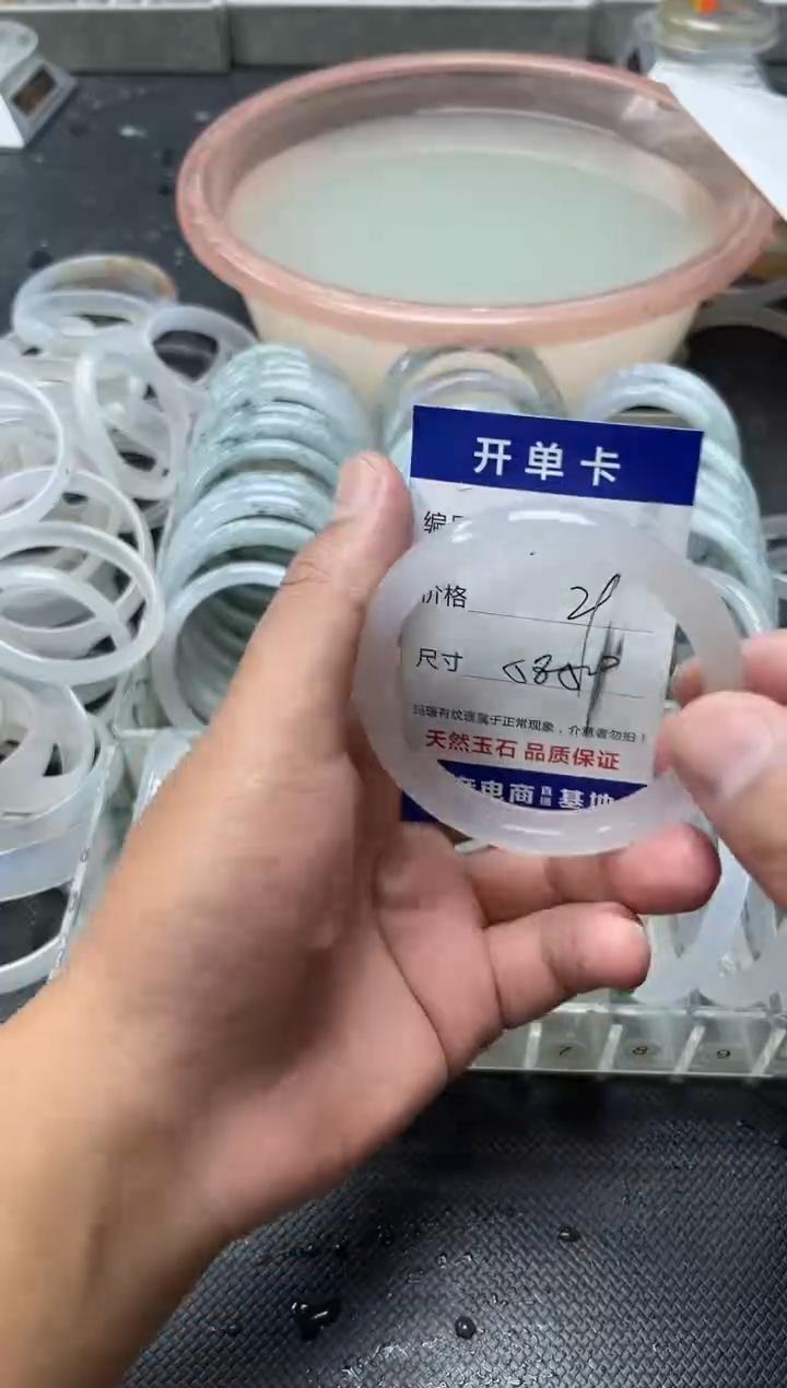手镯玛瑙/玉髓未镶嵌240