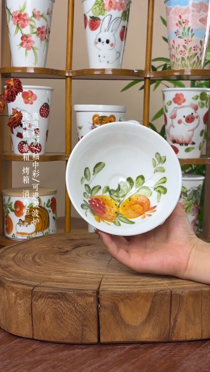 瓷片景德镇手绘釉中彩（食品级）小斗笠碗