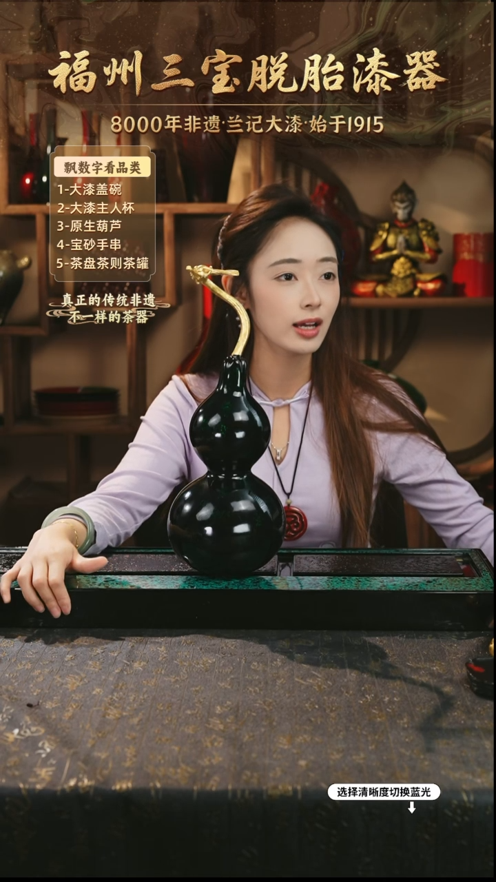 兰记手工漆器-一物一拍 以商品图片为主