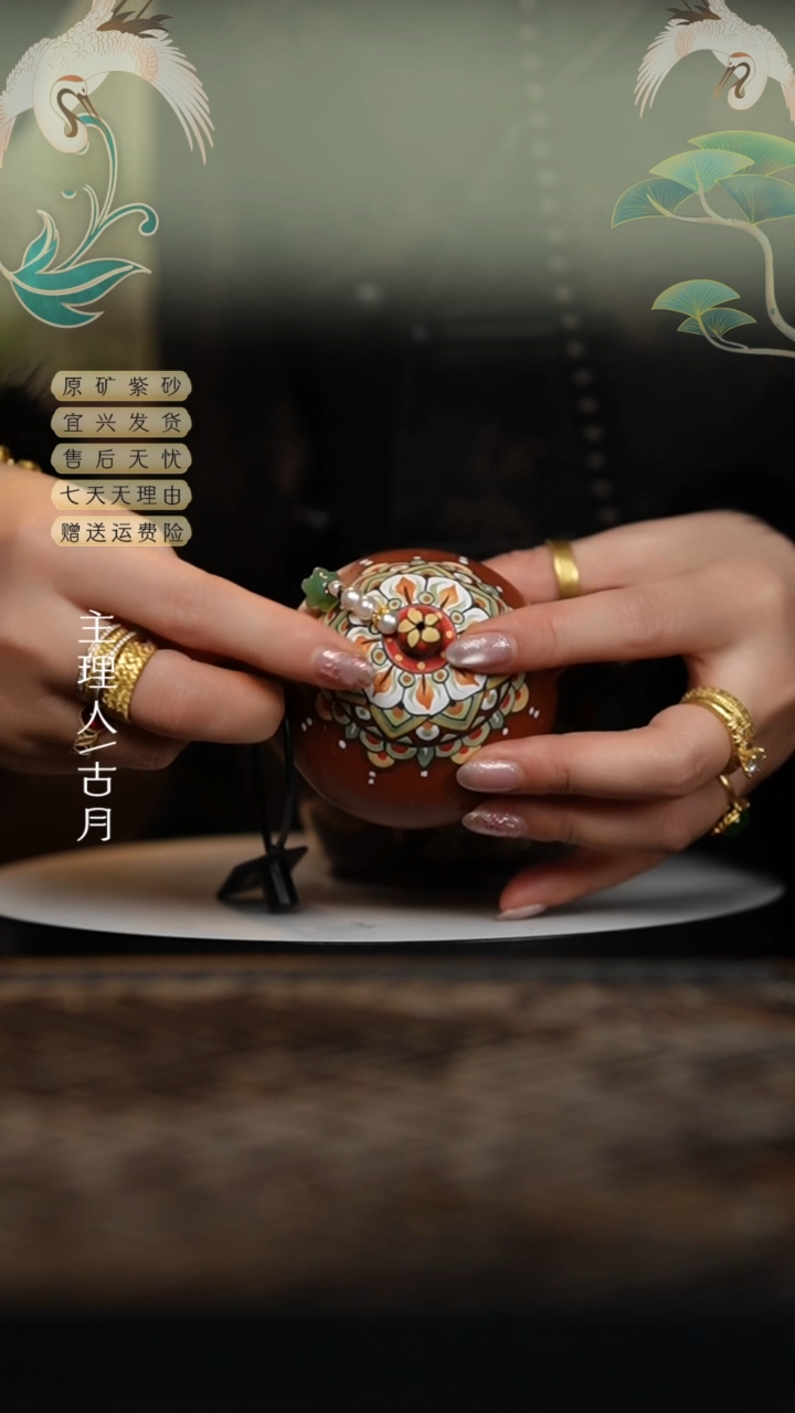 【闪购商品】【古月壶来】HJ535降坡泥"小绿宝"