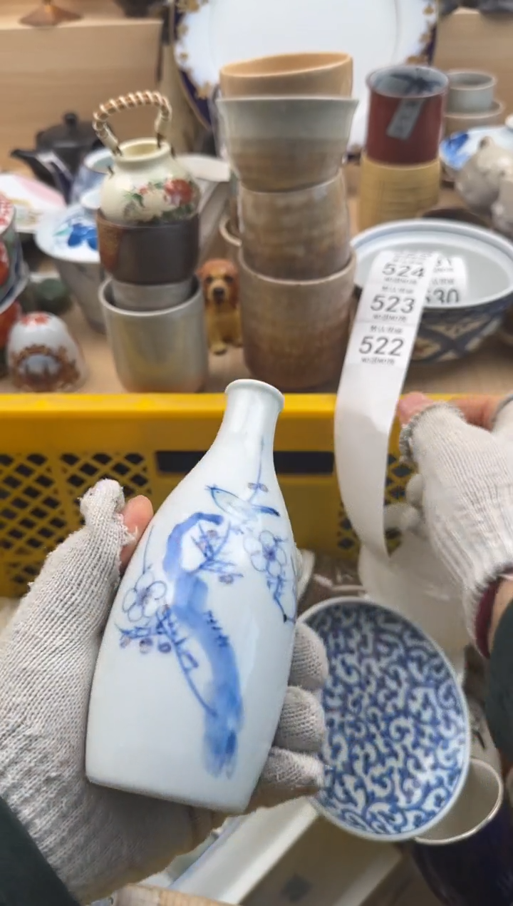 522默认微瑕，满20元包邮