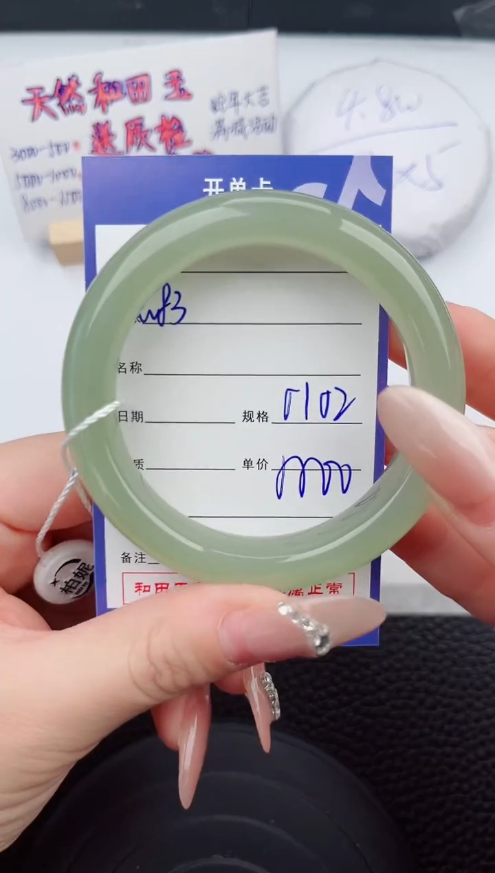 【闪购商品】和田玉手镯未镶嵌83微色差T8