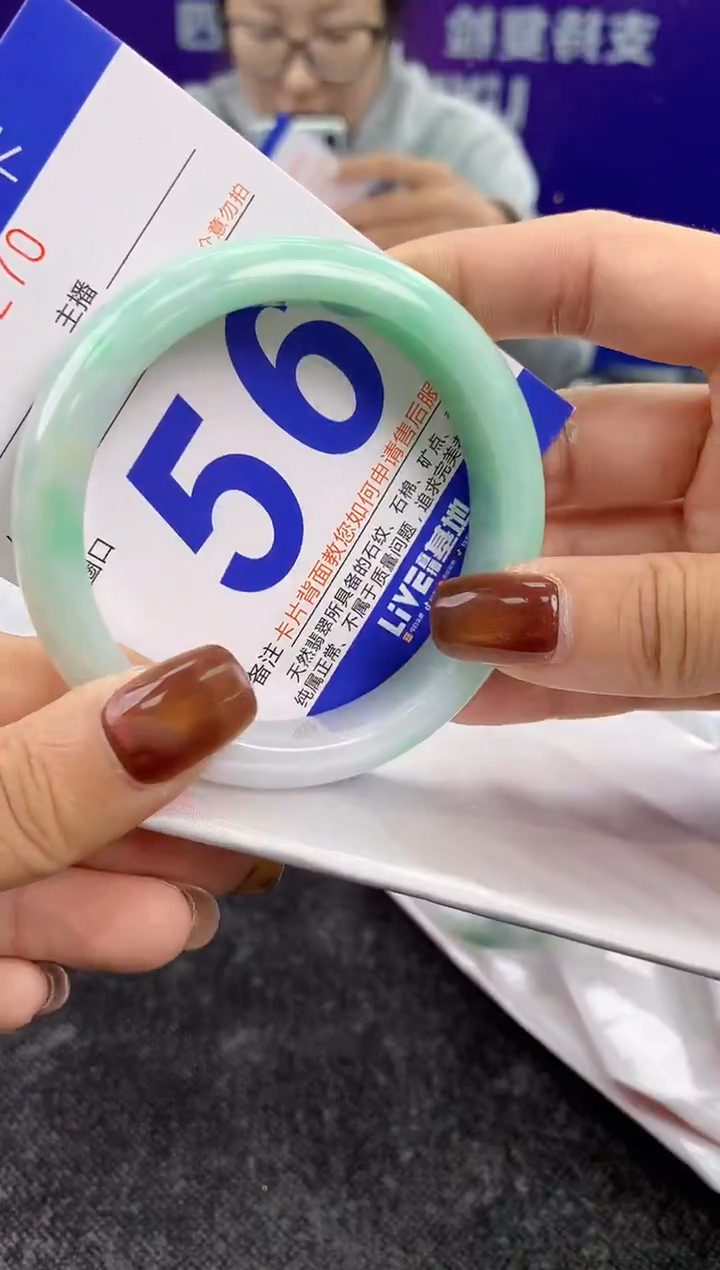 未镶嵌手镯翡翠AAAAAAAAAAAA