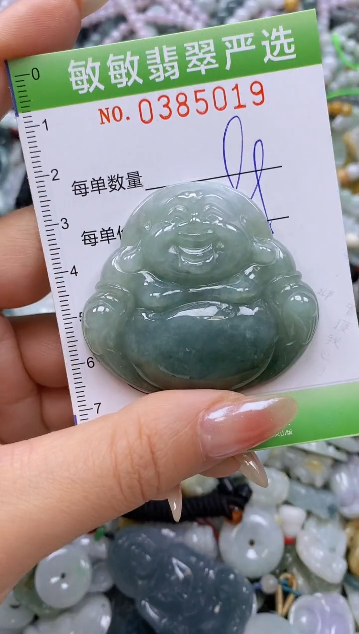 颈饰未镶嵌翡翠闪购0385019