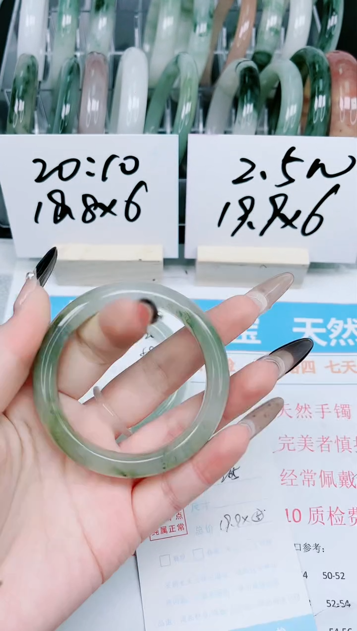 【闪购商品】石英质玉手镯未镶嵌265-52.5