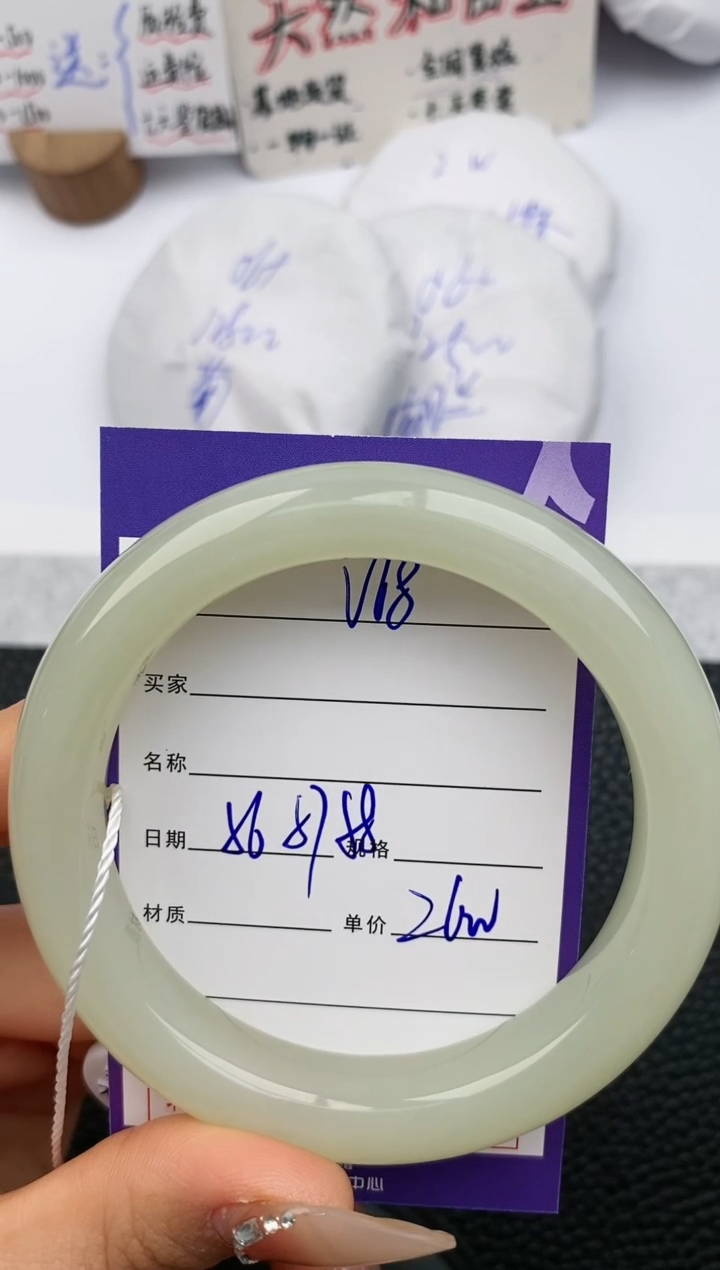 【闪购商品】和田玉手镯未镶嵌68微色差T4