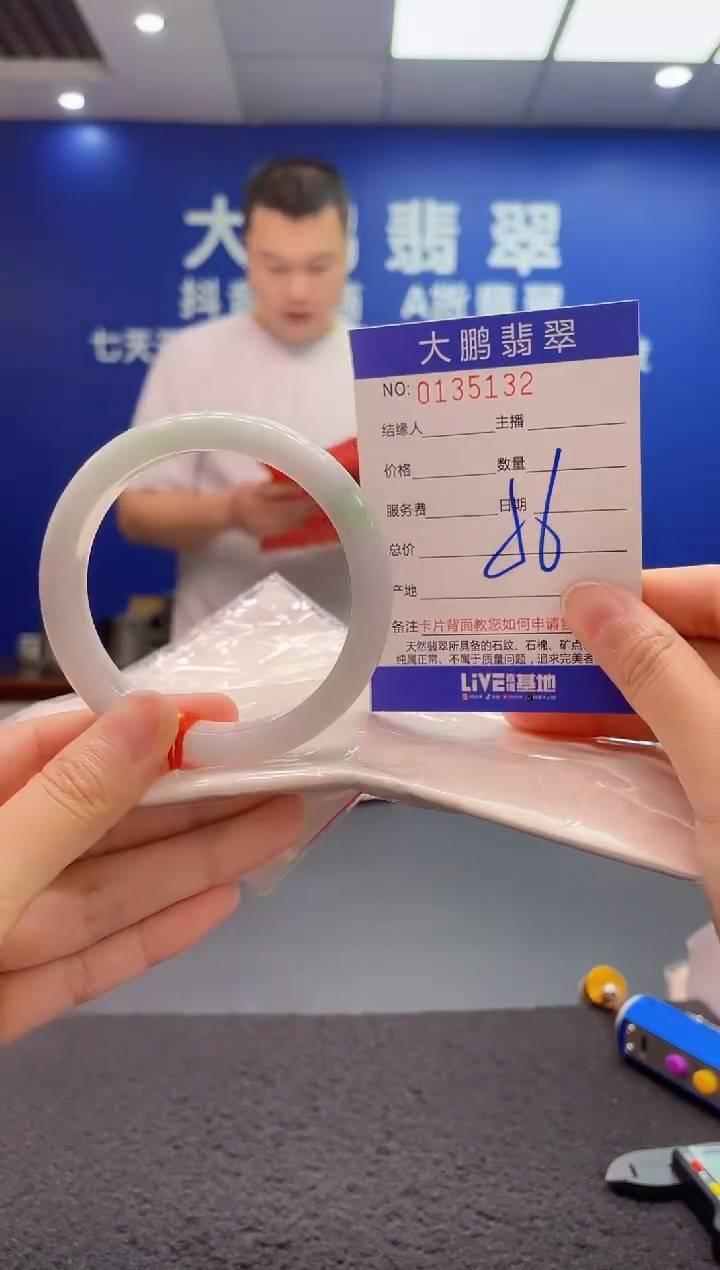 翡翠手镯未镶嵌AAAAAAAAA