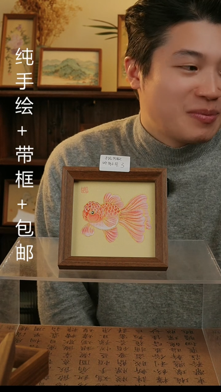 【闪购商品】国画14*14纯手绘国风国画摆台