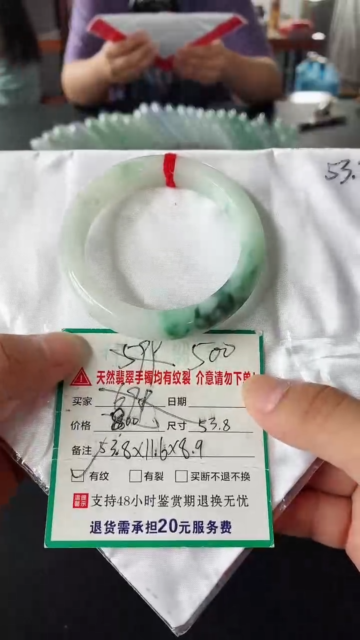 翡翠手镯未镶嵌翡翠手镯