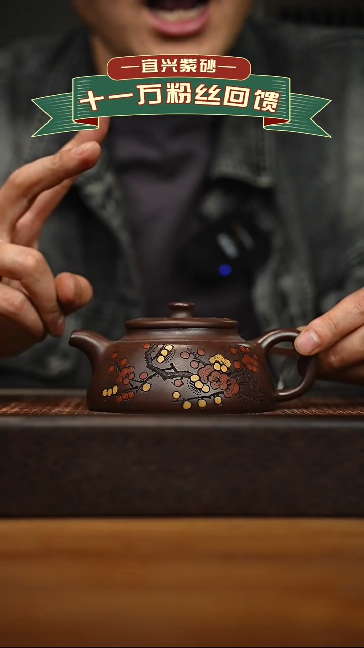 茶壶紫砂宜兴原矿 手工 紫砂壶容量200cc