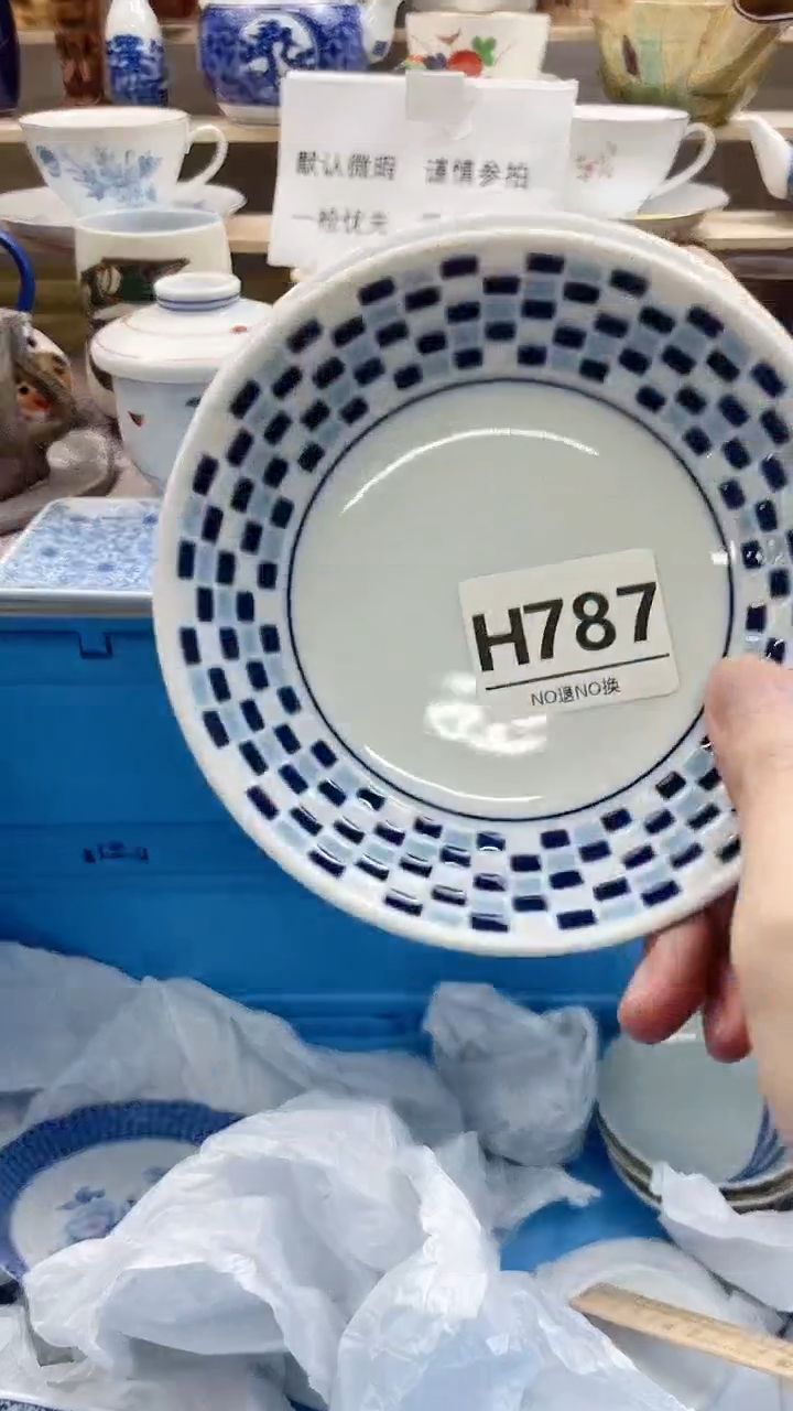 瓷片敬*H787不退不换.感谢理解