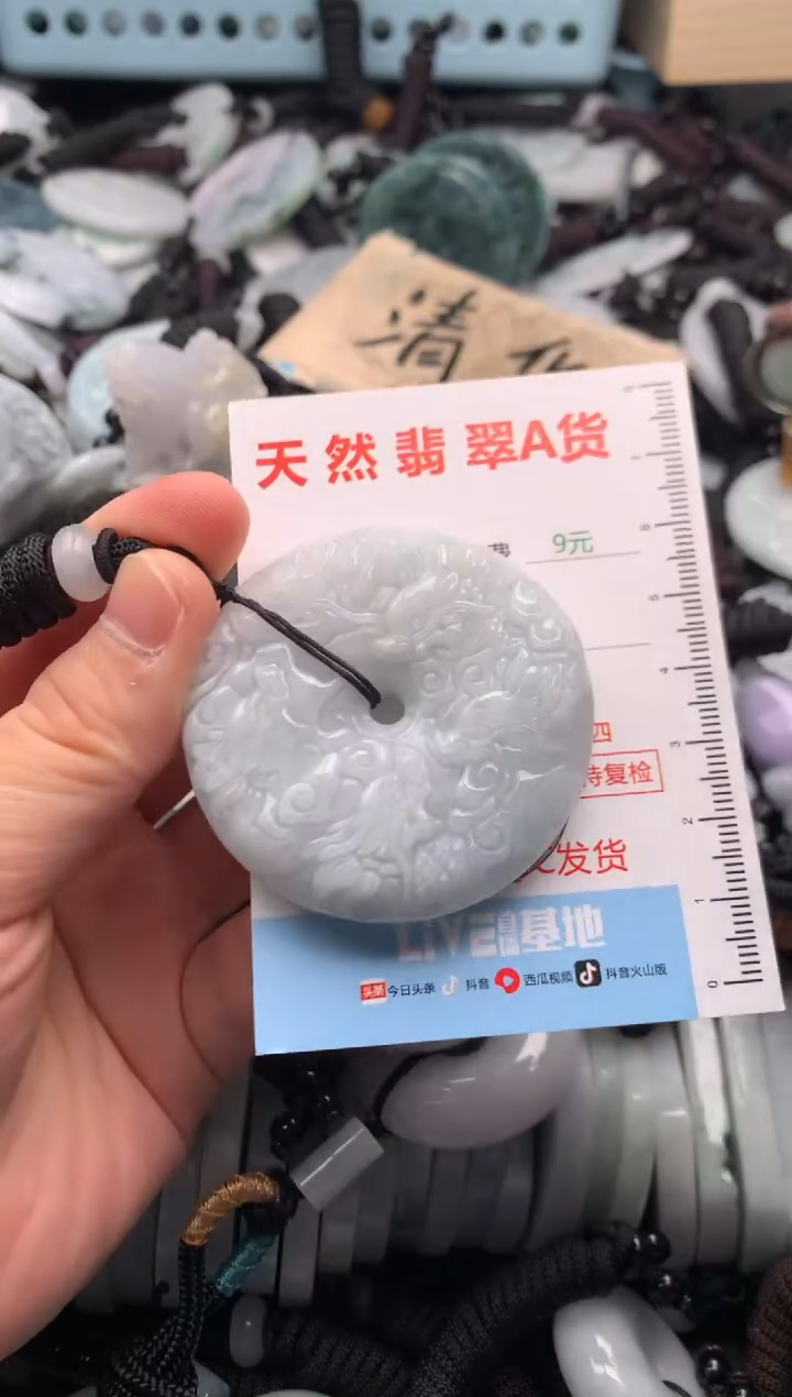 翡翠未镶嵌吊坠(不含链)1