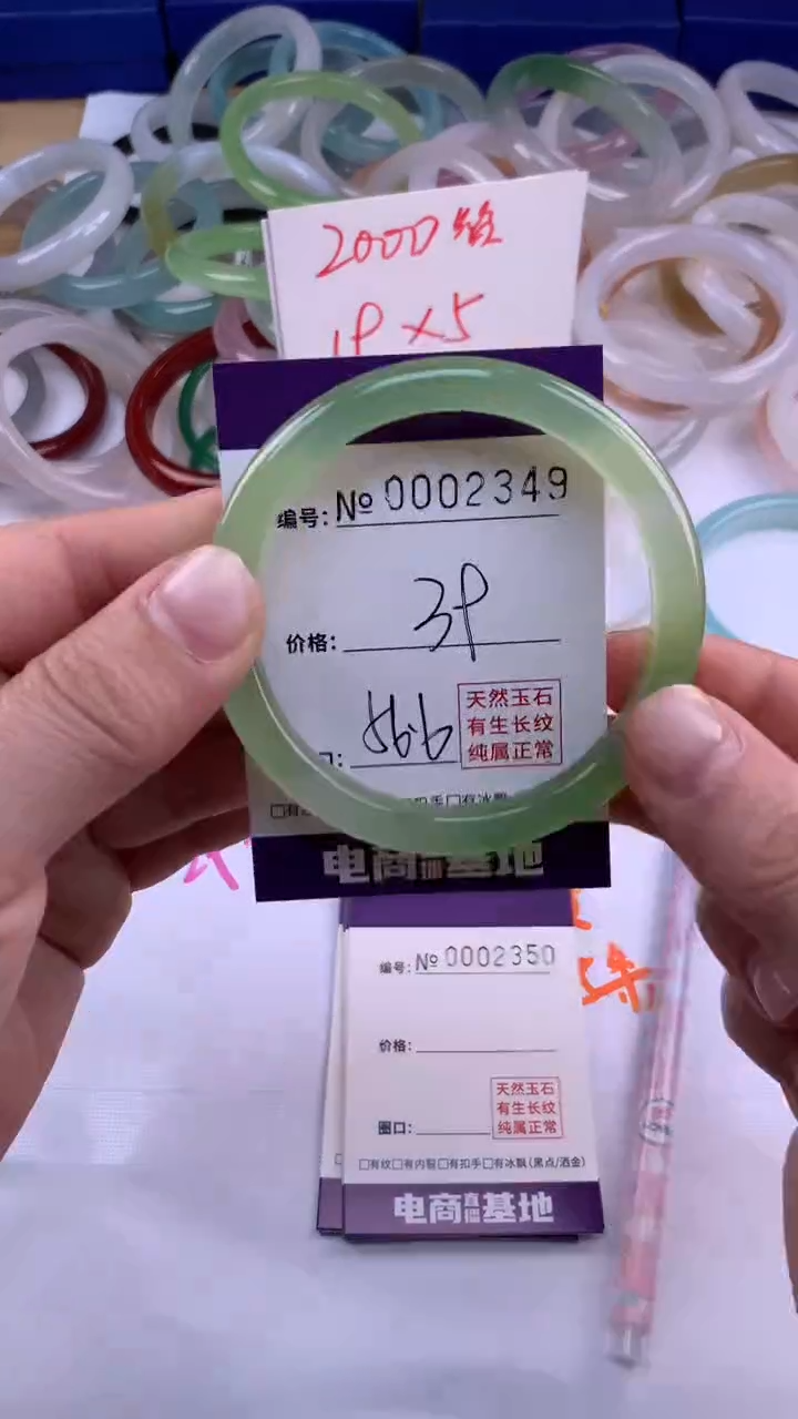 【闪购商品】玛瑙/玉髓手镯未镶嵌2349